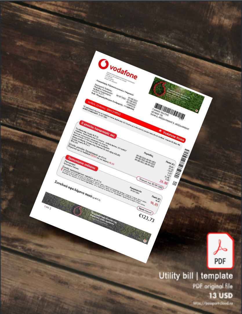 Utility bill | Albanian Power | Albania